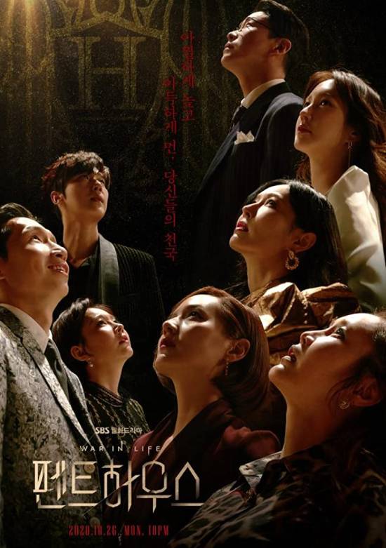 The Penthouse: War in Life الموسم 1 الحلقة 15 The Penthouse: War in Life الموسم 1 الحلقة 15