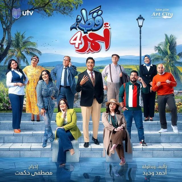 مشاهدة مسلسل قط أحمر موسم 4 حلقة 15 مشاهدة مسلسل قط أحمر موسم 4 حلقة 15